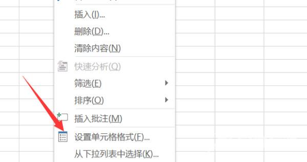 excel表格怎么把一个格的内容分成两个 excel一格拆分二行要怎么操作