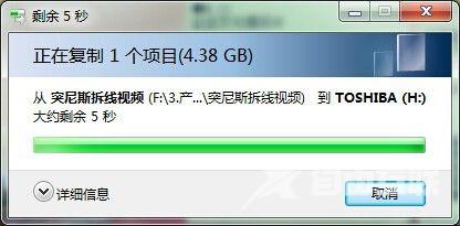 win7目标文件系统文件过大怎么办 win7文件太大无法复制怎么解决