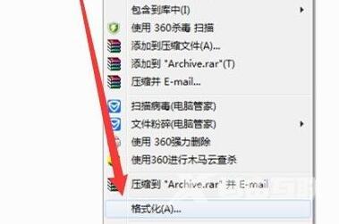 win7目标文件系统文件过大怎么办 win7文件太大无法复制怎么解决