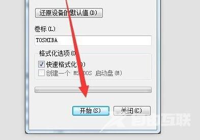 win7目标文件系统文件过大怎么办 win7文件太大无法复制怎么解决