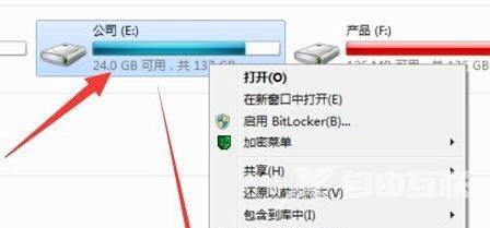 win7目标文件系统文件过大怎么办 win7文件太大无法复制怎么解决