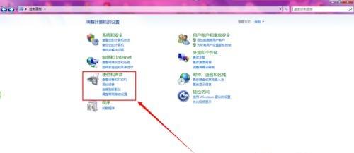 win7系统怎么看主板型号 多种方法教你查看win7电脑主板信息