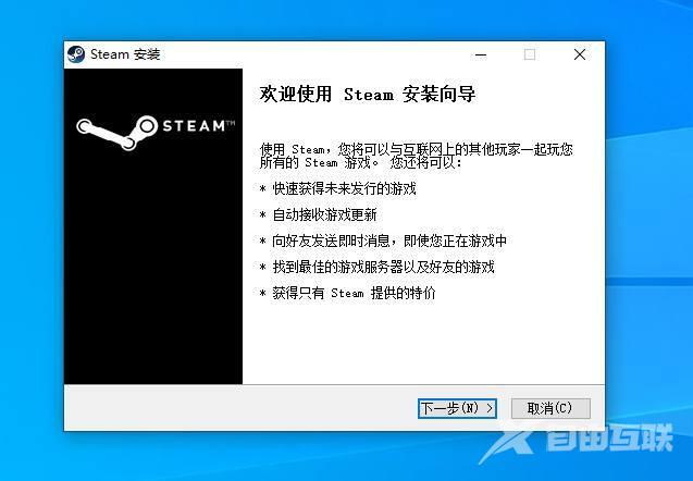 steam怎么创建账号 steam官方网站注册账号怎么申请