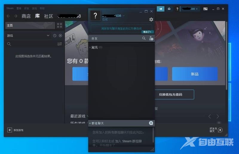 steam怎么创建账号 steam官方网站注册账号怎么申请