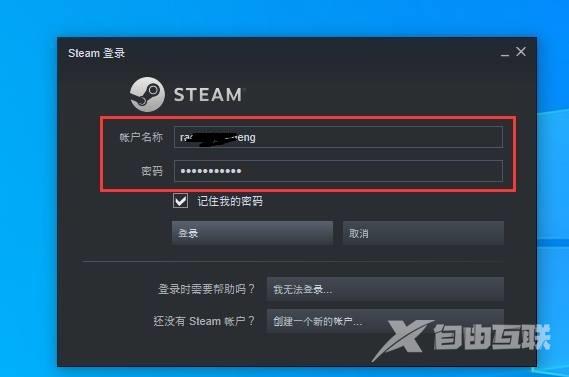 steam怎么创建账号 steam官方网站注册账号怎么申请