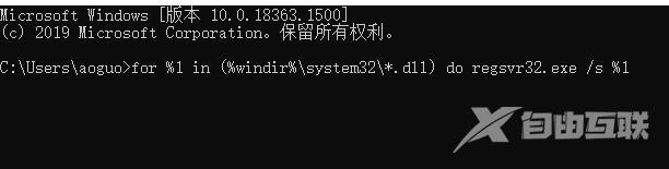 应用程序无法正常启动0xc0000022怎么办 软件游戏打开提示0xc0000022怎么解决