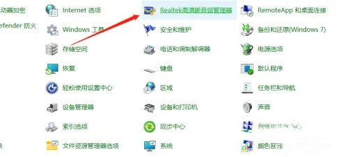 win10机箱前置耳机孔不能用怎么办 win10机箱前置耳机孔不能用解决办法