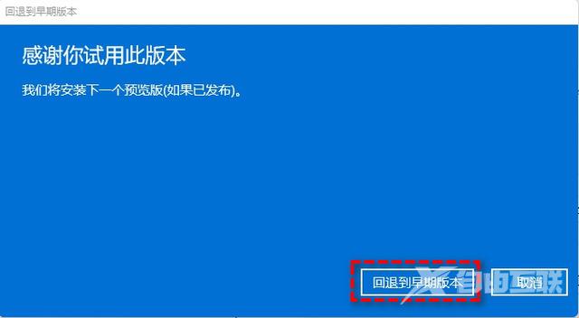 升级完win11后悔了怎么退回 升级到win11还能退回win10吗