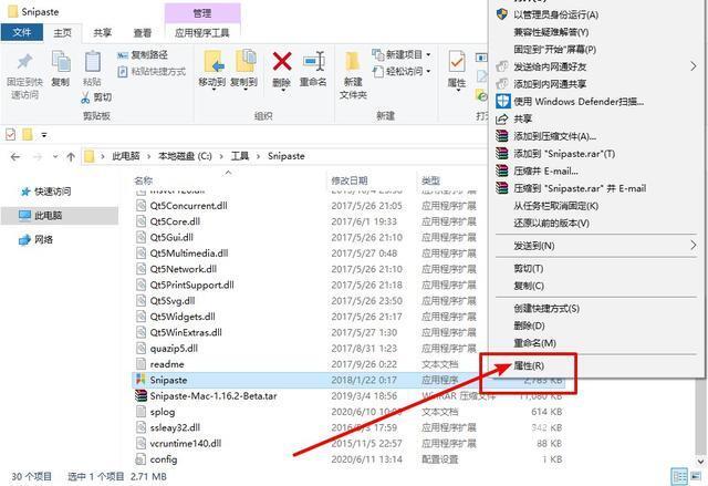 应用程序无法正常启动0xc0000022怎么办 软件游戏打开提示0xc0000022怎么解决