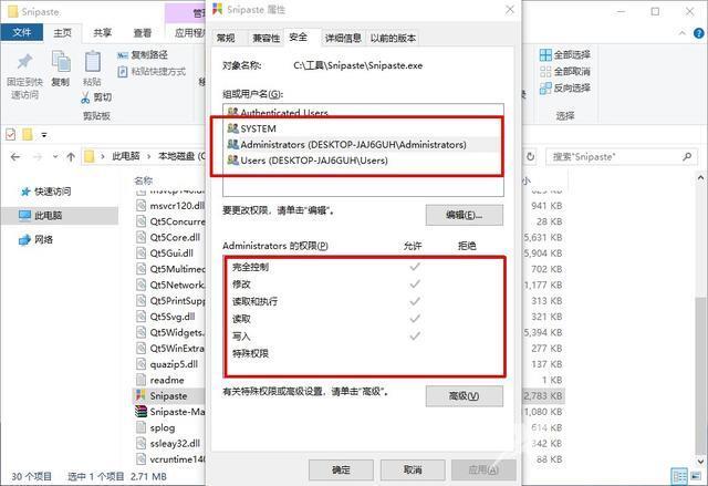 应用程序无法正常启动0xc0000022怎么办 软件游戏打开提示0xc0000022怎么解决