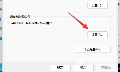 windows11关机后自动重启是什么原因 win11点关机以后马上又亮了怎么解决