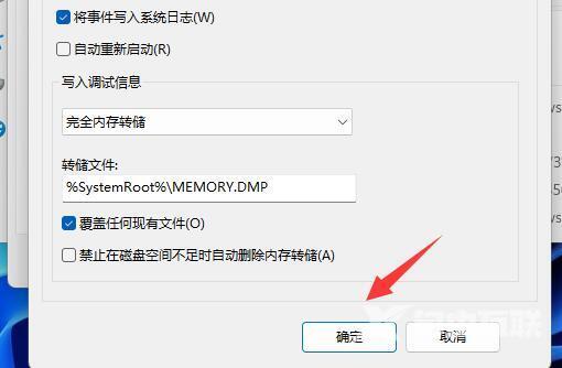 win11关机后自动重启什么原因 win11自动重启频繁怎么解决