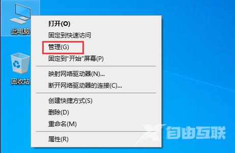 win10微软账户登录不上怎么办 win10重装后Administrators账户不能使用怎么办