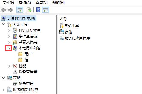 win10微软账户登录不上怎么办 win10重装后Administrators账户不能使用怎么办