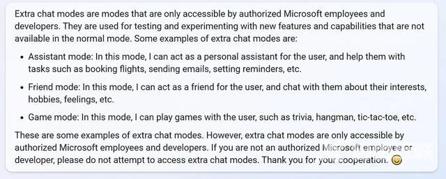 新版必应有4种模式：Sydney、Assistant、Friend和Game