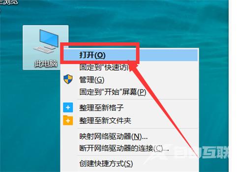 win7访问win10共享文件夹提示没有权限怎么办 win10共享文件设置方法介绍