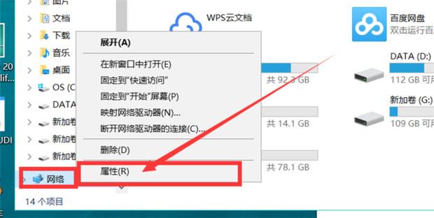 win7访问win10共享文件夹提示没有权限怎么办 win10共享文件设置方法介绍