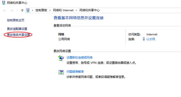 win7访问win10共享文件夹提示没有权限怎么办 win10共享文件设置方法介绍