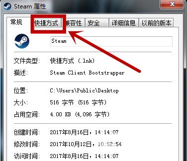 steam错误代码e84怎么办 steam短期内来自您所在位置登录过多解决方法