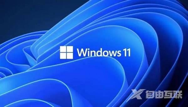 win11卸载更新的后果是什么 win11卸载补丁更新最全方法介绍