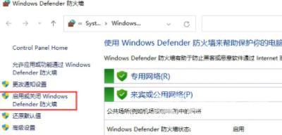 win11安装语言包错误0x800f0950什么原因 win11电脑错误代码0x800f0950怎么解决