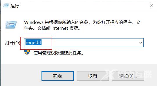 win10该文件没有与之关联的程序怎么解决 电脑提示没有关联应用怎么办