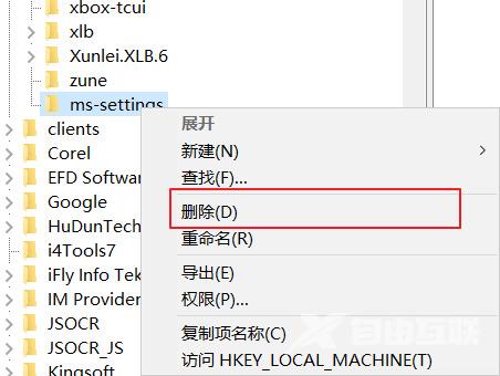 win10该文件没有与之关联的程序怎么解决 电脑提示没有关联应用怎么办