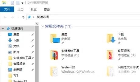 win11资源管理器在哪 win11新版文件资源管理器怎么打开