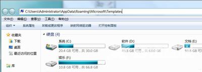 电脑错误提示无法打开文件normal.dotm怎么办 normal.dotm出现损坏怎么解决修复