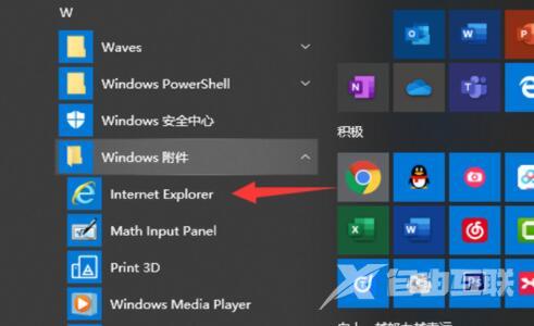 win10自带浏览器在哪里怎么调出来 win10自带浏览器打开方法介绍