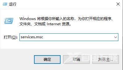 win10字体无法粘贴到fonts怎么办 win10字体无法复制到对应文件夹怎么解决