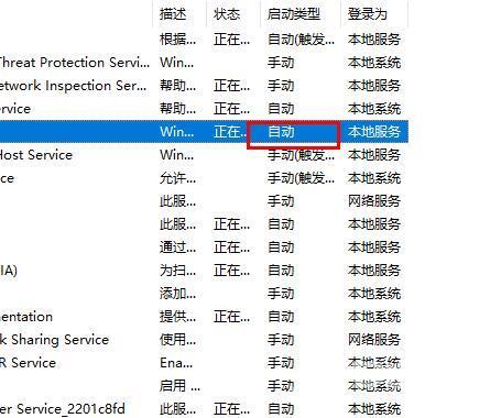 win10字体无法粘贴到fonts怎么办 win10字体无法复制到对应文件夹怎么解决