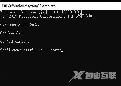 win10字体无法粘贴到fonts怎么办 win10字体无法复制到对应文件夹怎么解决