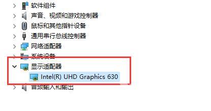 win11字体显示不全异常怎么办 win11字体显示不完整怎么解决