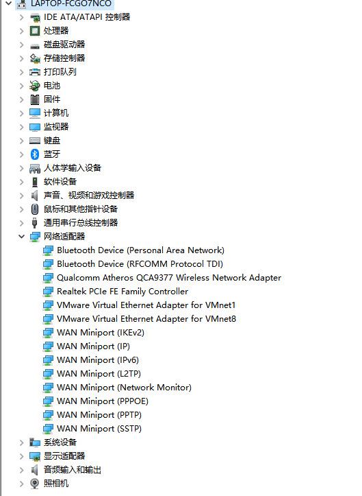 笔记本找不到无线网络 笔记本wifi功能消失了的解决方法