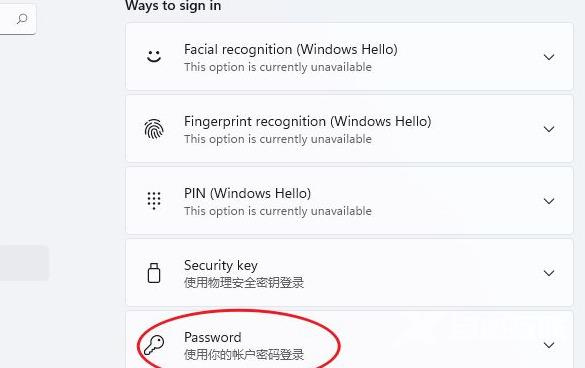 win11怎么设置开机密码 win11关闭开机密码在哪设置