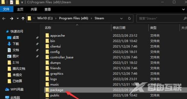 steam无互联网连接怎么解决 steam下载更新提示没有网络怎么办