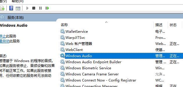 win10音量键图标没反应怎么办 win10右下角声音图标失灵怎么解决