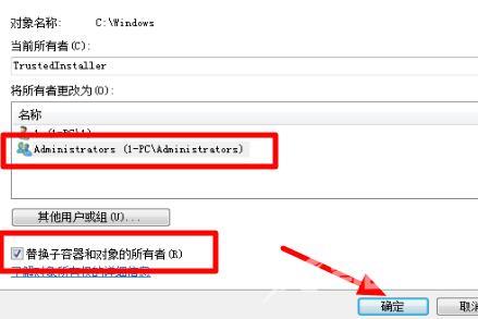 Win7文件夹被加密怎么办？Win7文件夹被加密解决办法