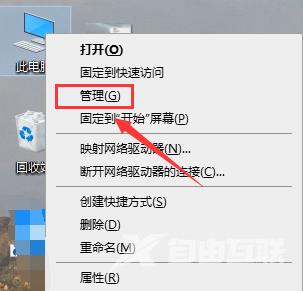 win10右键功能没有以管理员身份运行怎么办 win10没有管路员身份怎么解决