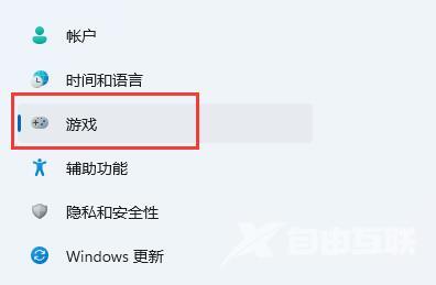 电脑怎么录屏win11系统 win11自带录屏功能怎么打开使用