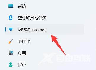 Win11如何修改DNS Win11修改DNS的操作方法