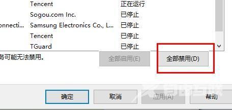 win11右下角网络不弹出面板 win11网络图标点击无反应怎么办