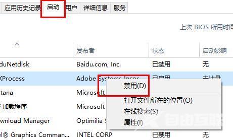 win11右下角网络不弹出面板 win11网络图标点击无反应怎么办