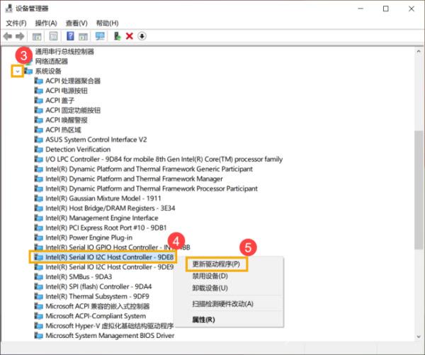 win10触摸板怎么开启 win10笔记本电脑触摸板失灵怎么解决