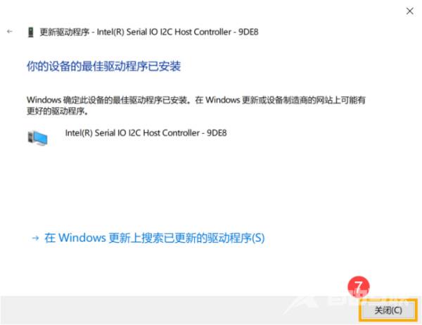 win10触摸板怎么开启 win10笔记本电脑触摸板失灵怎么解决