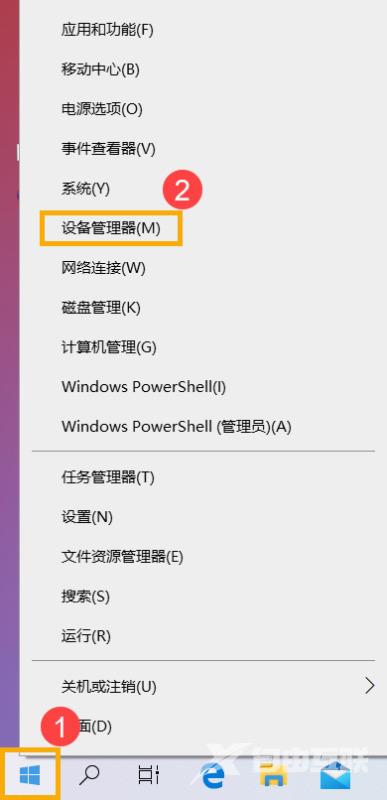 win10触摸板怎么开启 win10笔记本电脑触摸板失灵怎么解决