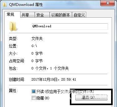 win7文件夹怎么加密码上锁 win7文件加密后怎么取消