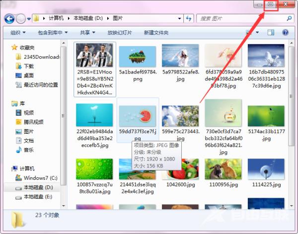 win7窗口怎么最大化 win7窗口大小无法调节怎么办