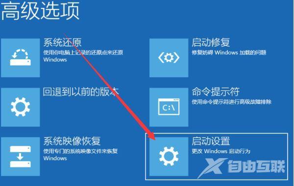 win10开机强制进入安全模式怎么操作 win10按f8无法进入安全模式怎么解决